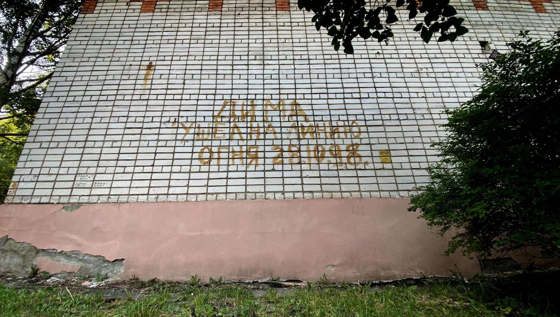 /