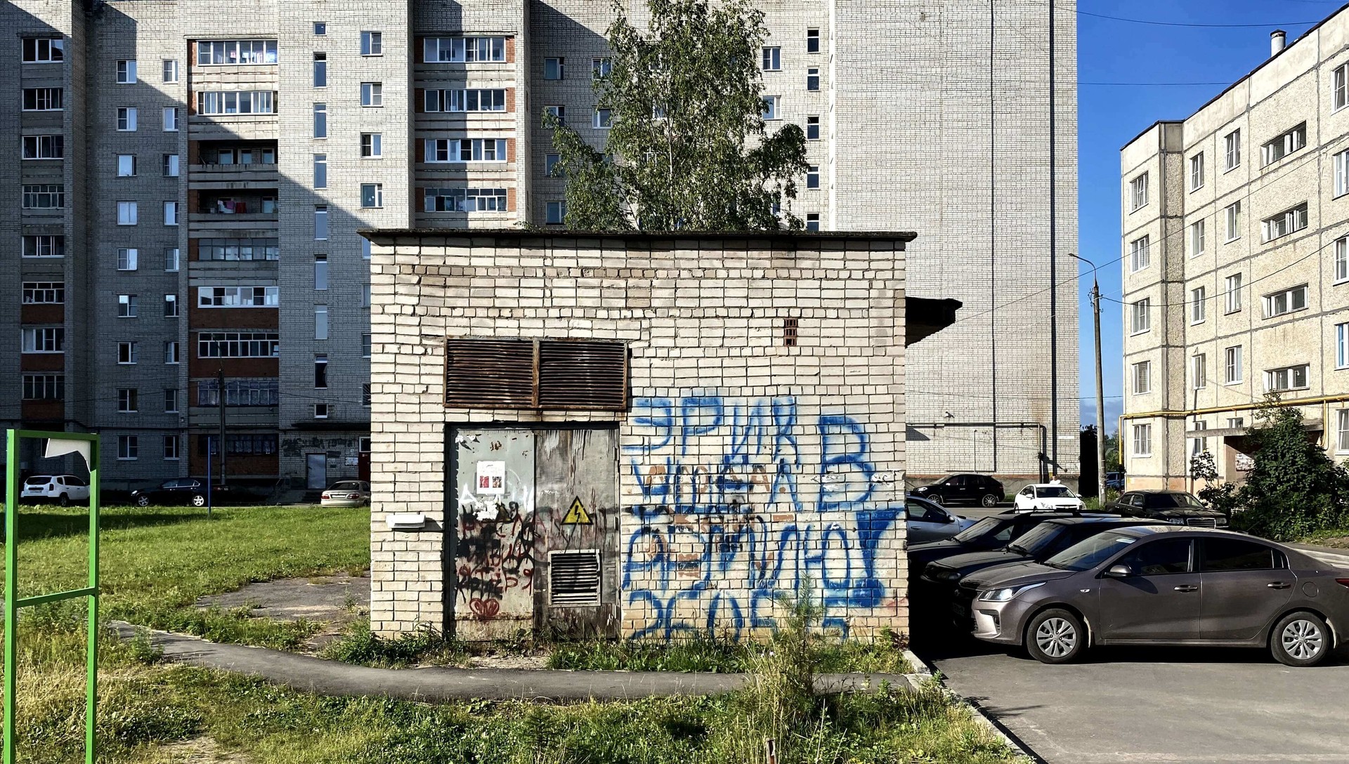 /
